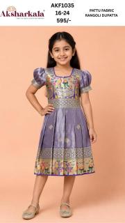 Little Vastra Kids clothing wholesale market in Andhra Pradesh